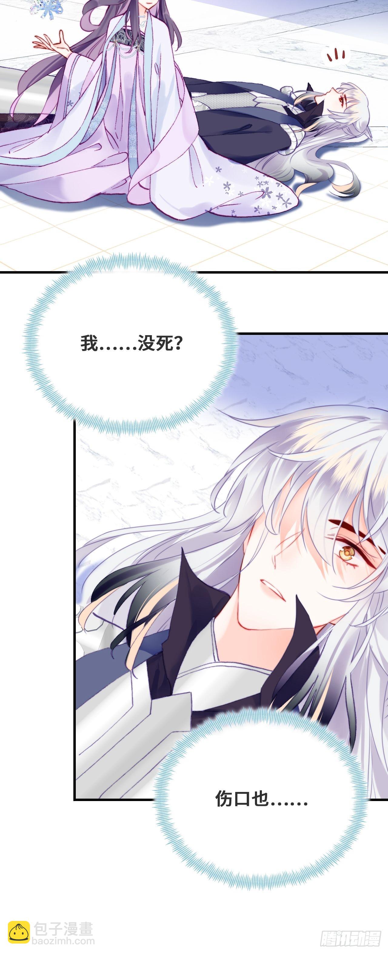 89、一切的结束(1/2)-第93话