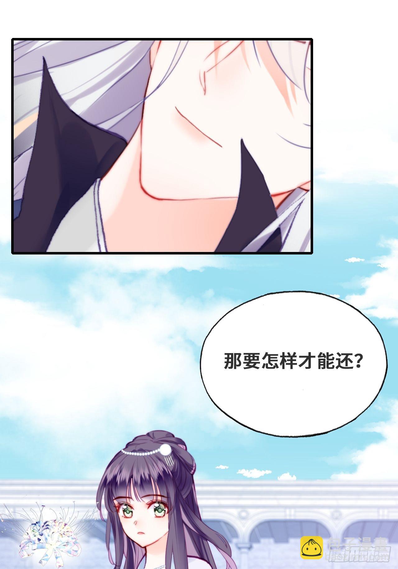 89、一切的结束(1/2)-第93话