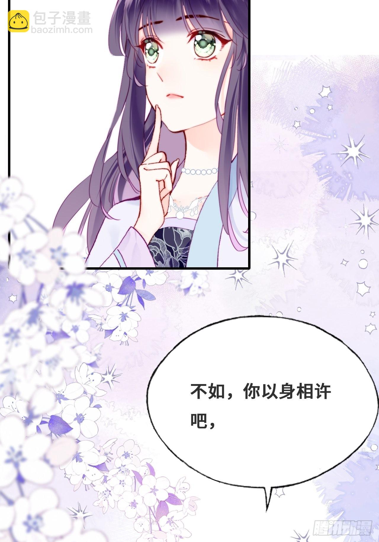 89、一切的结束(1/2)-第93话