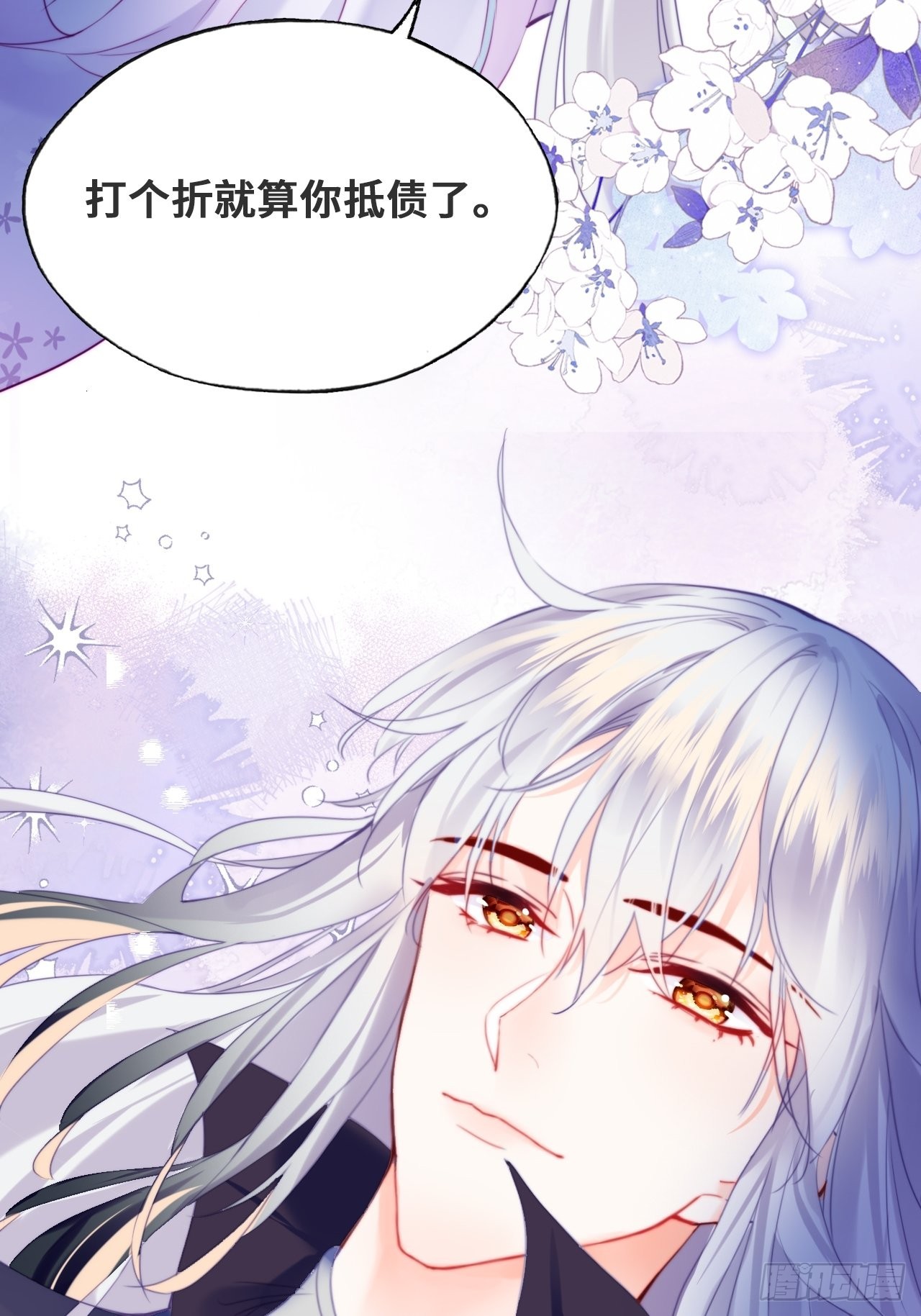 89、一切的结束(1/2)-第93话