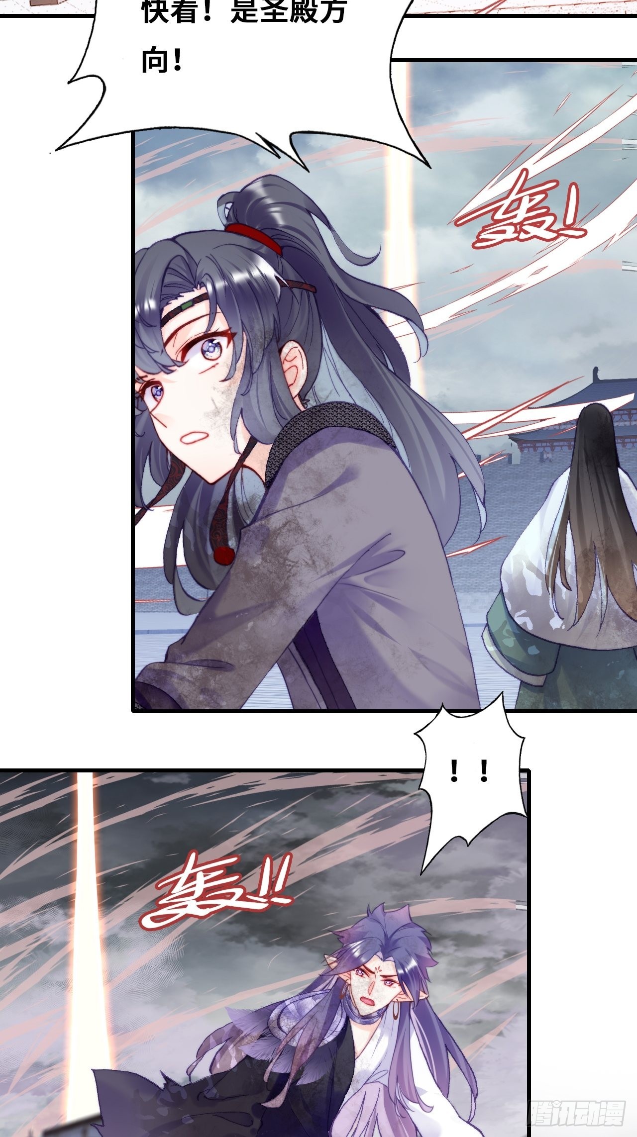 89、一切的结束(1/2)-第93话