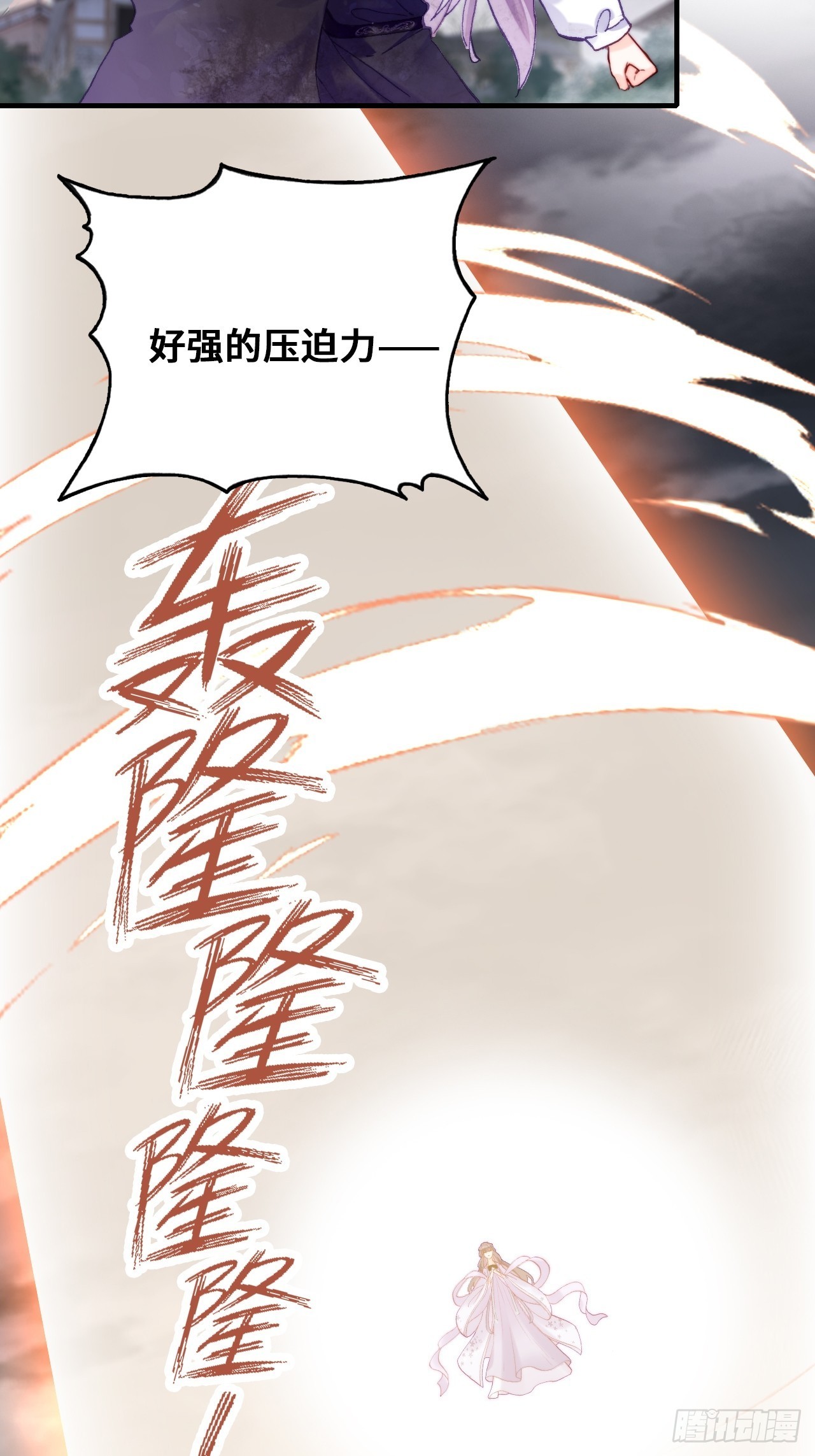 89、一切的结束(1/2)-第93话