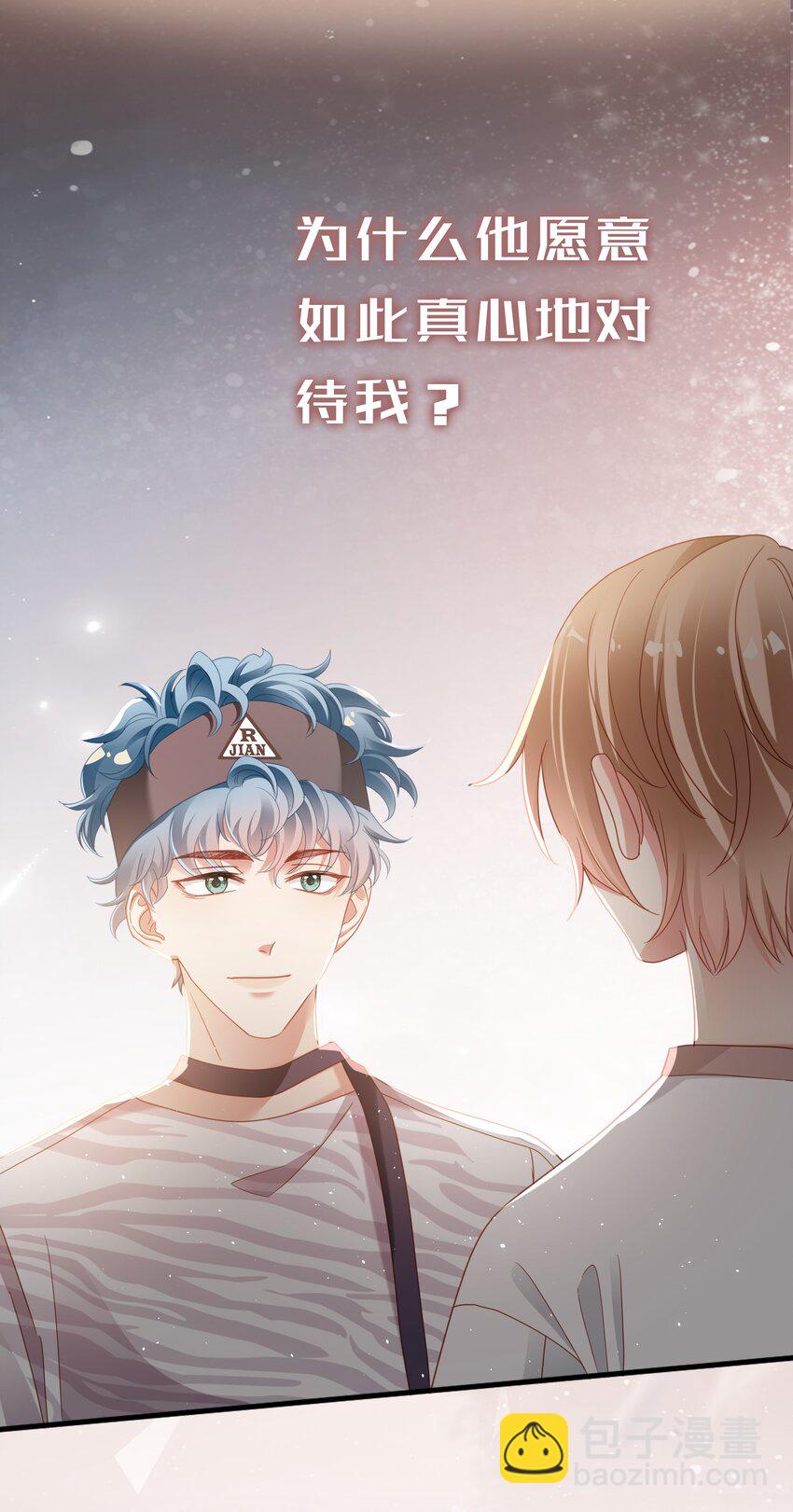 010 任间天使~-第11话