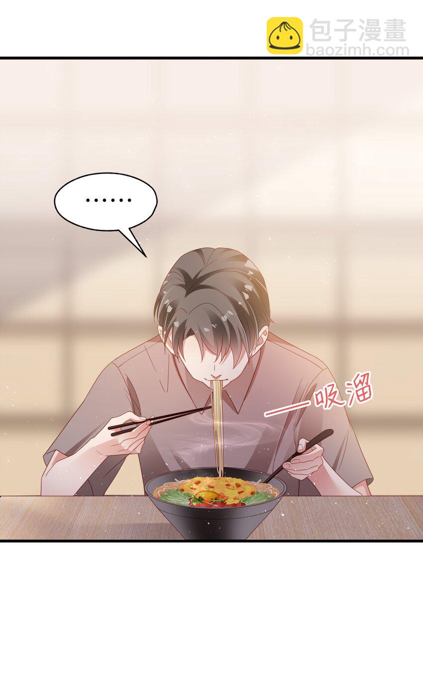 010 任间天使~-第11话