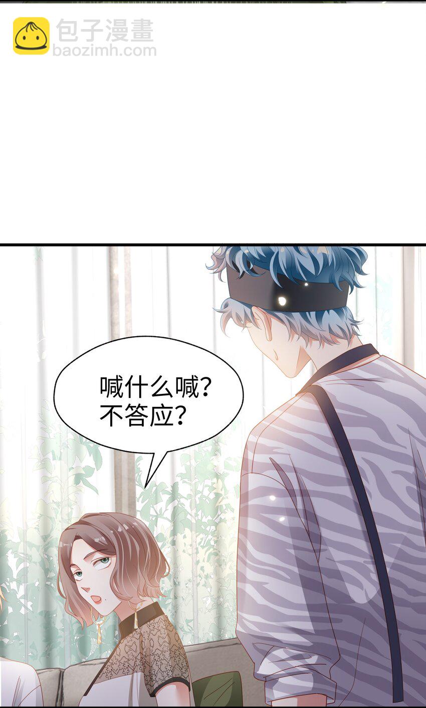 010 任间天使~-第11话