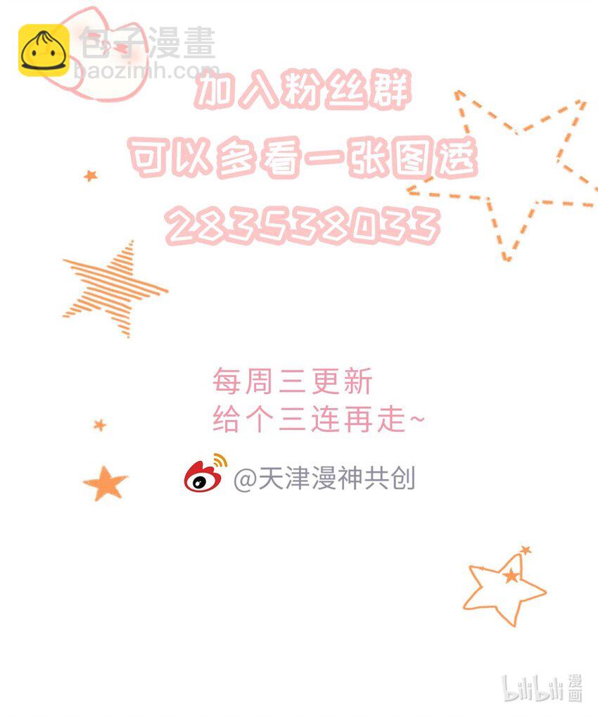 010 任间天使~-第11话