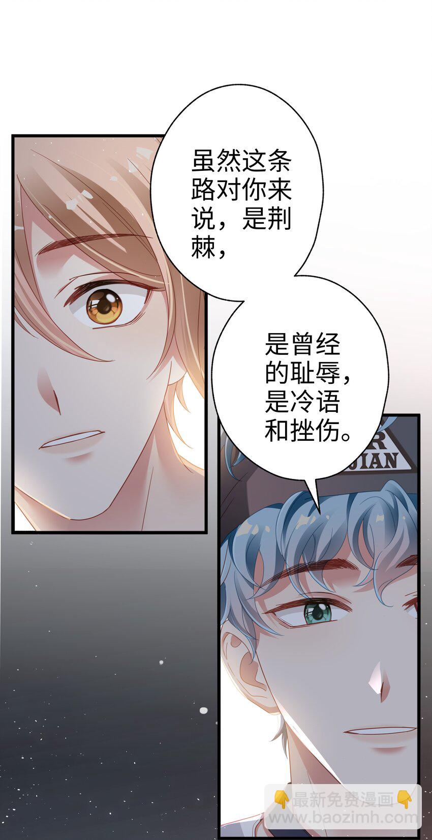 010 任间天使~-第11话