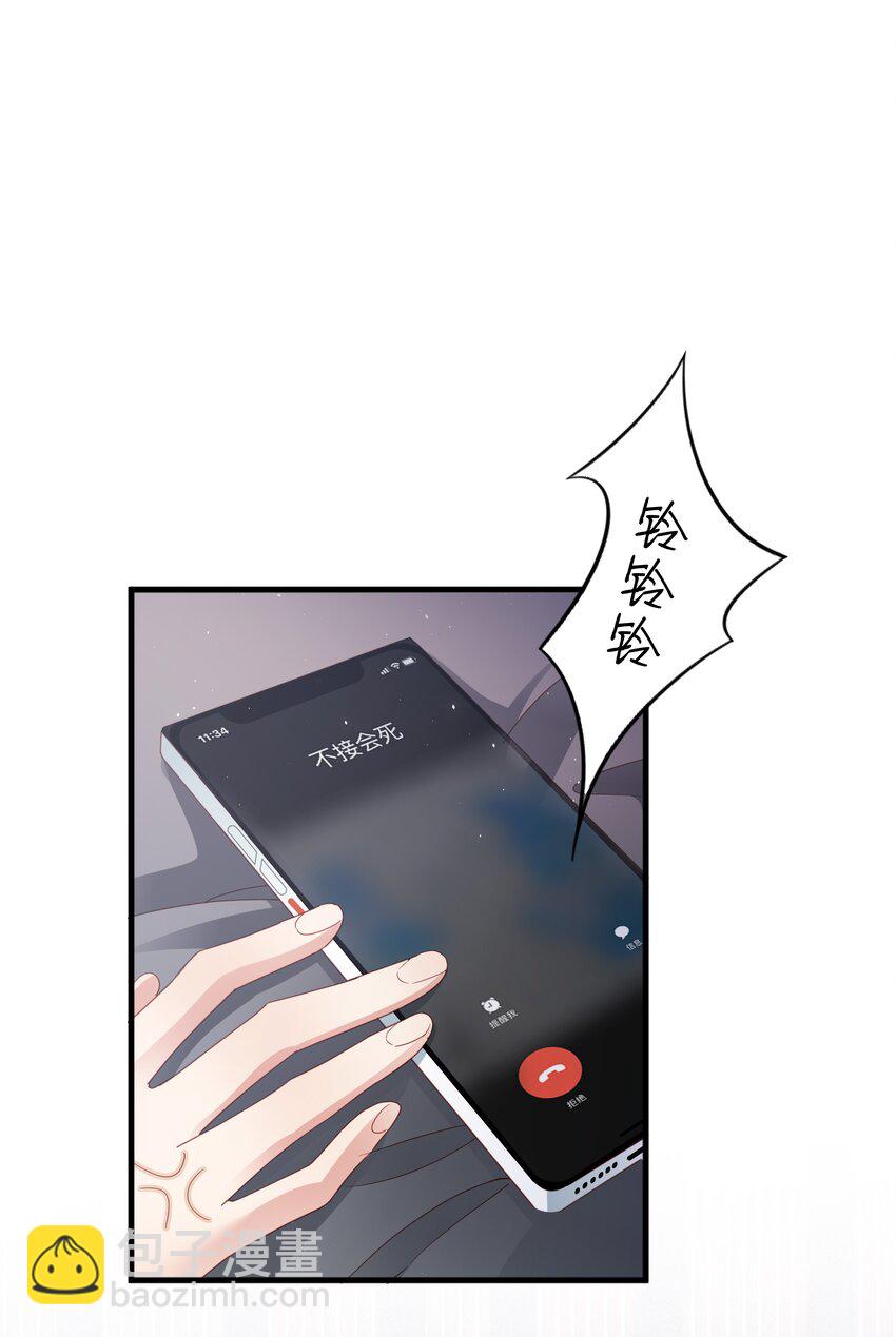 012 莫名的醋意-第13话
