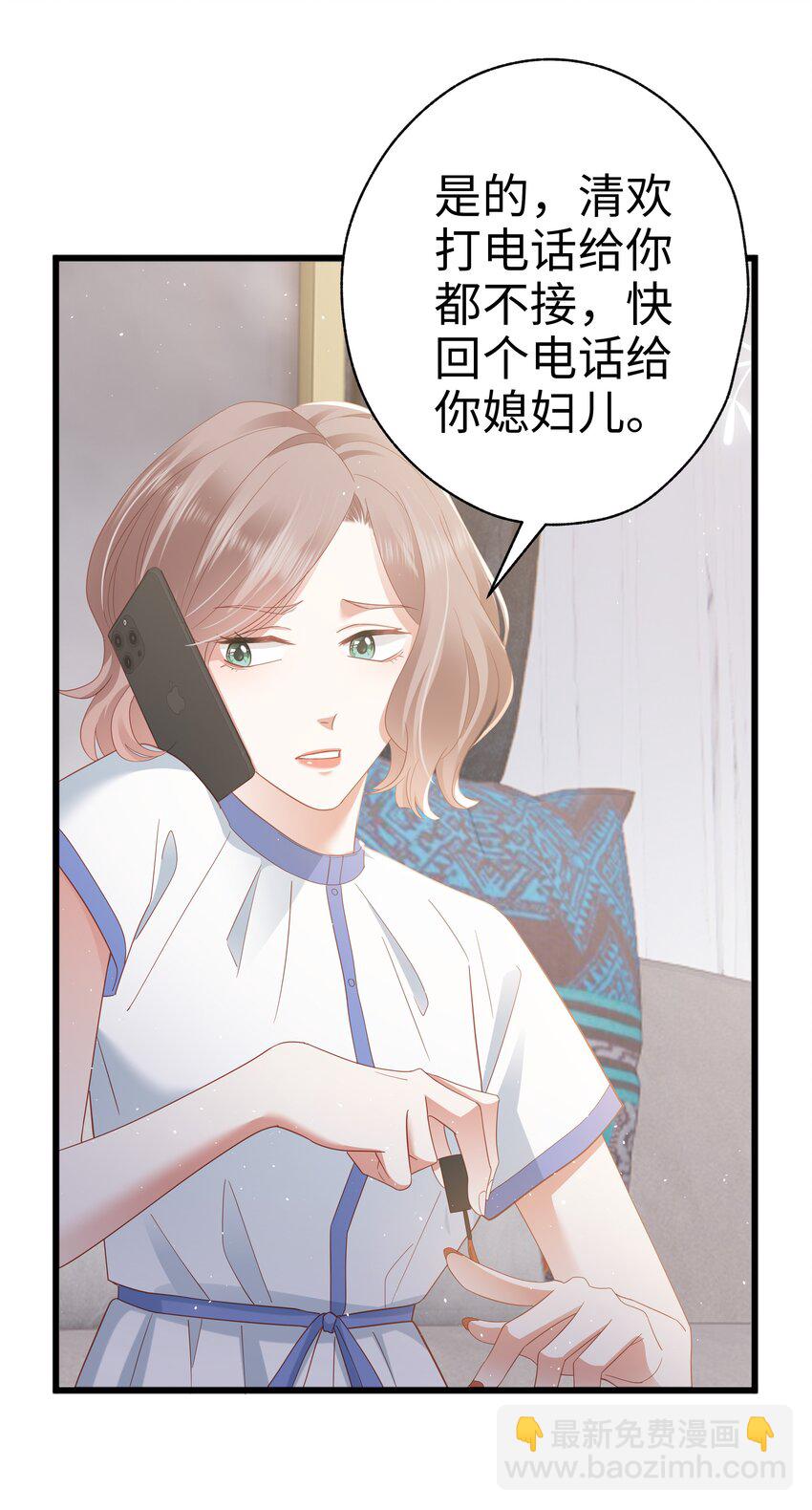 012 莫名的醋意-第13话