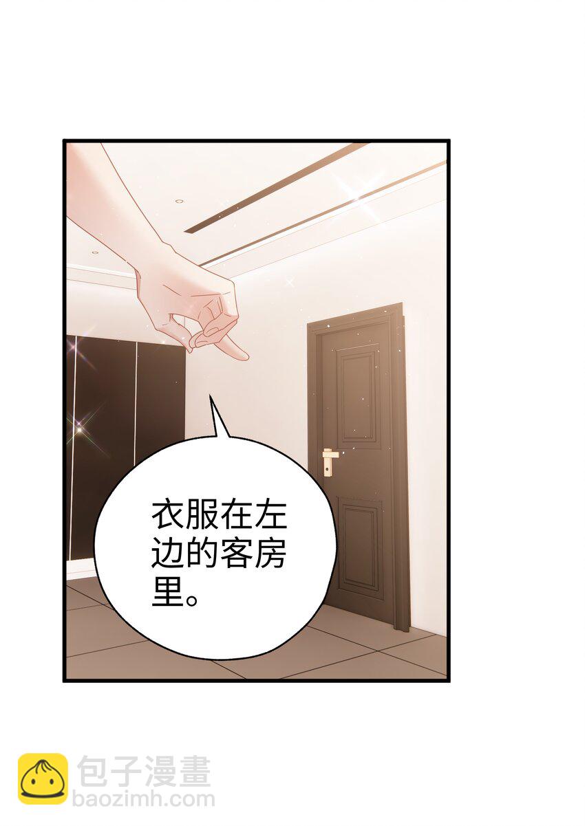 014 你可以住我家(1/2)-第15话