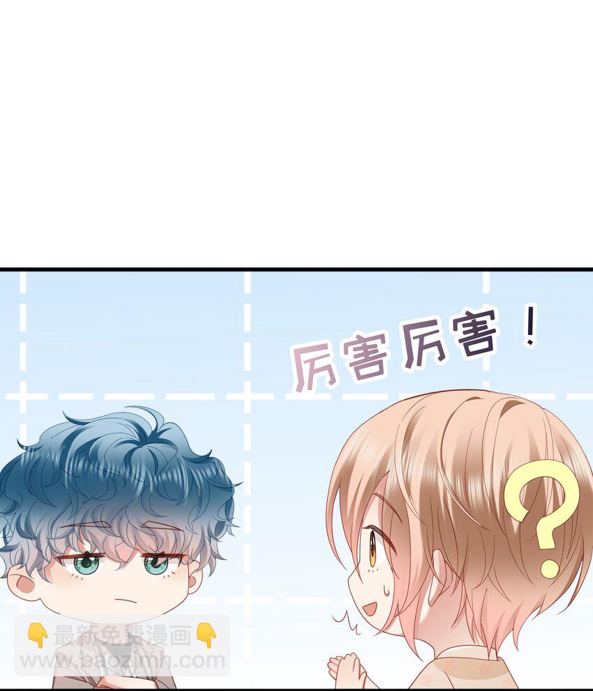 014 你可以住我家(1/2)-第15话