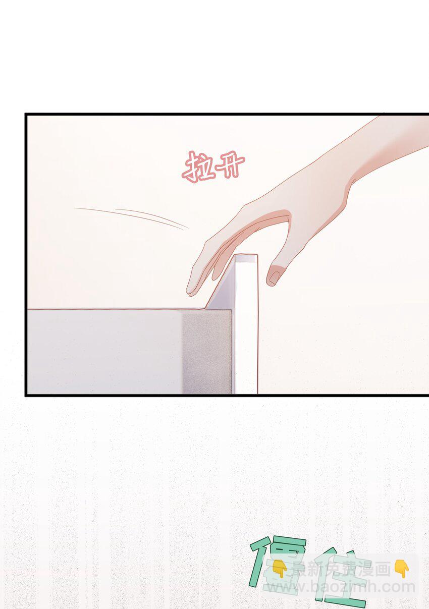 016 爱的抱抱？-第17话