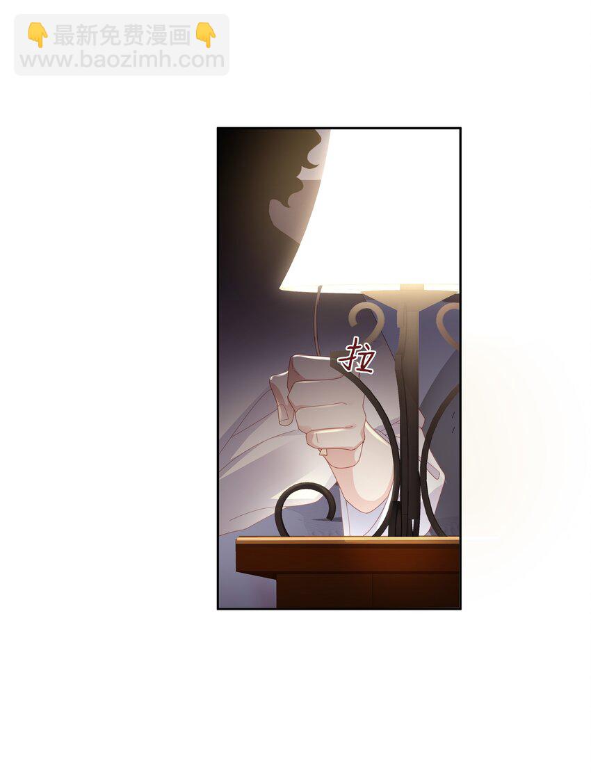 02 你&hellip;睡觉不老实？-第3话