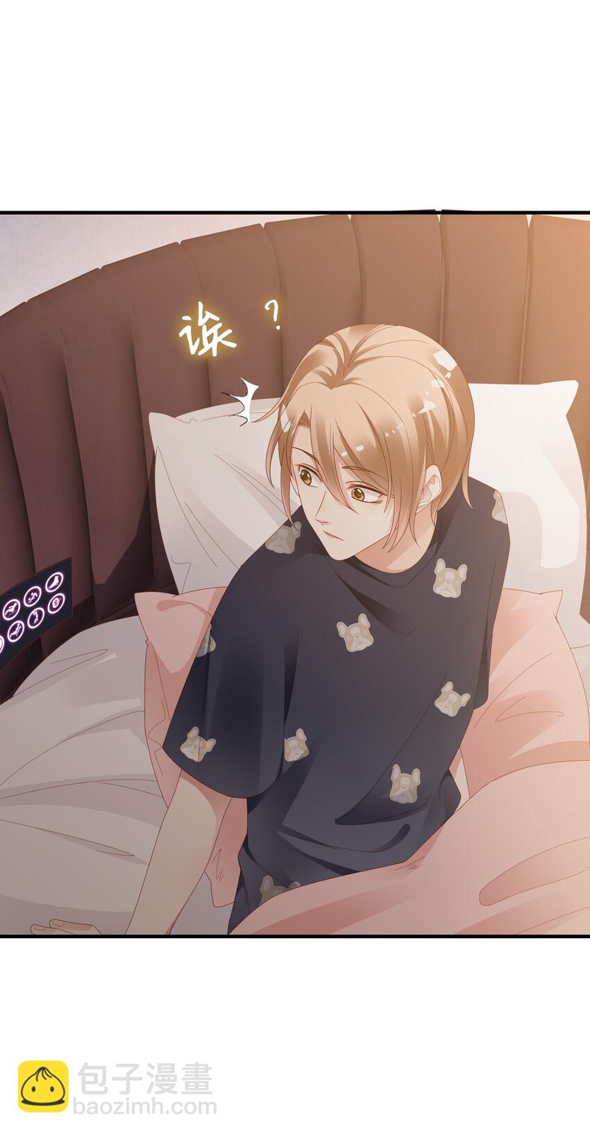 02 你&hellip;睡觉不老实？-第3话
