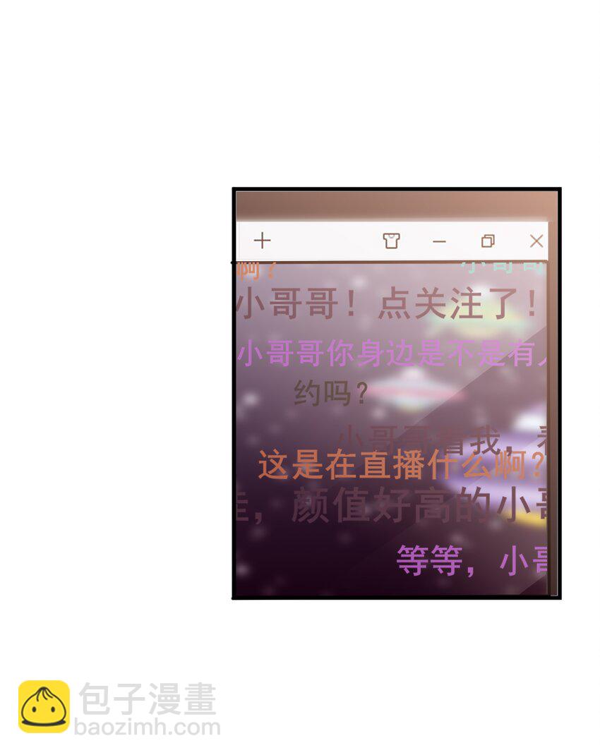 020 不想别人多看你(1/2)-第21话