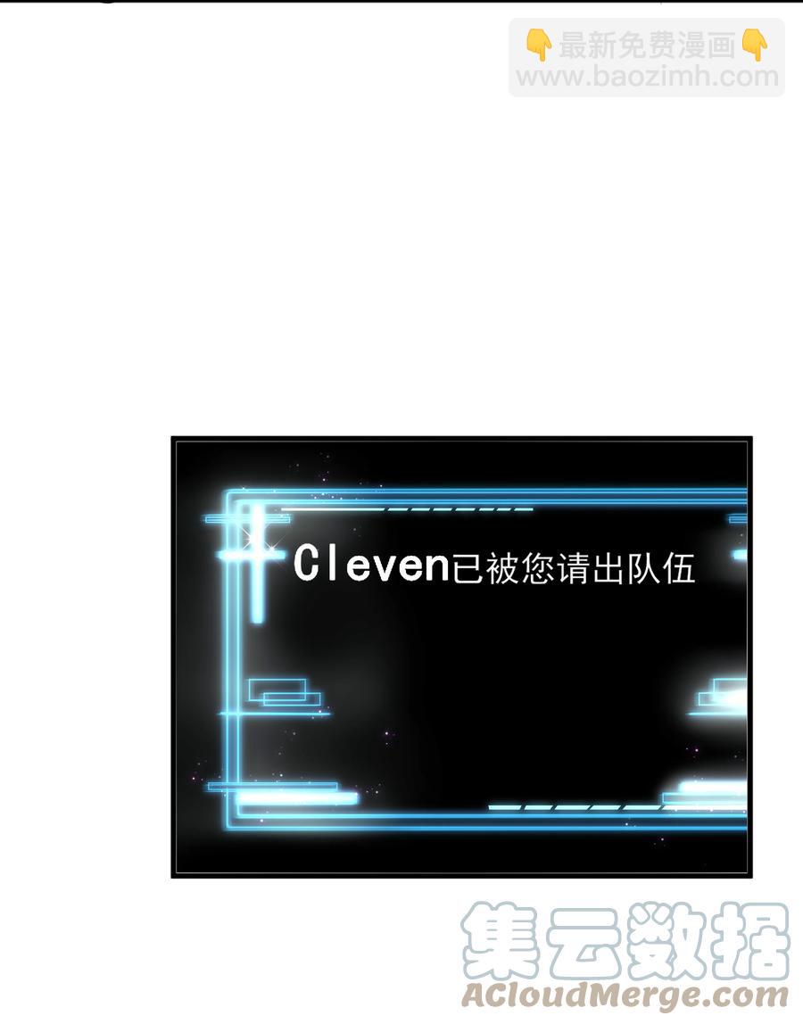 022 有点小开心~(1/2)-第23话