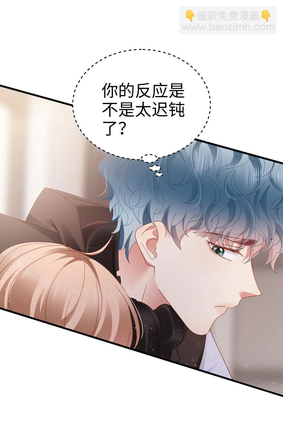 022 有点小开心~(1/2)-第23话