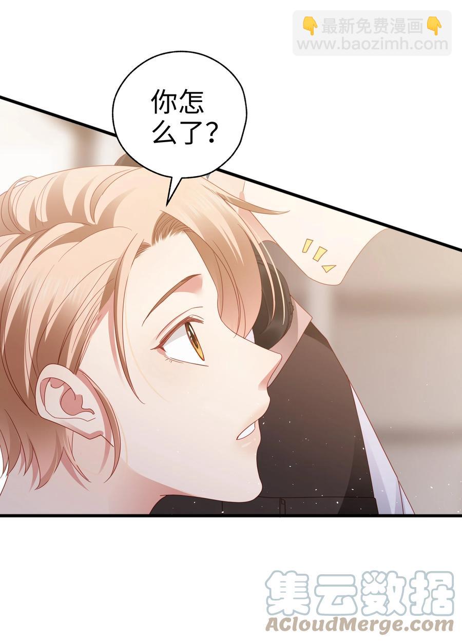 022 有点小开心~(1/2)-第23话