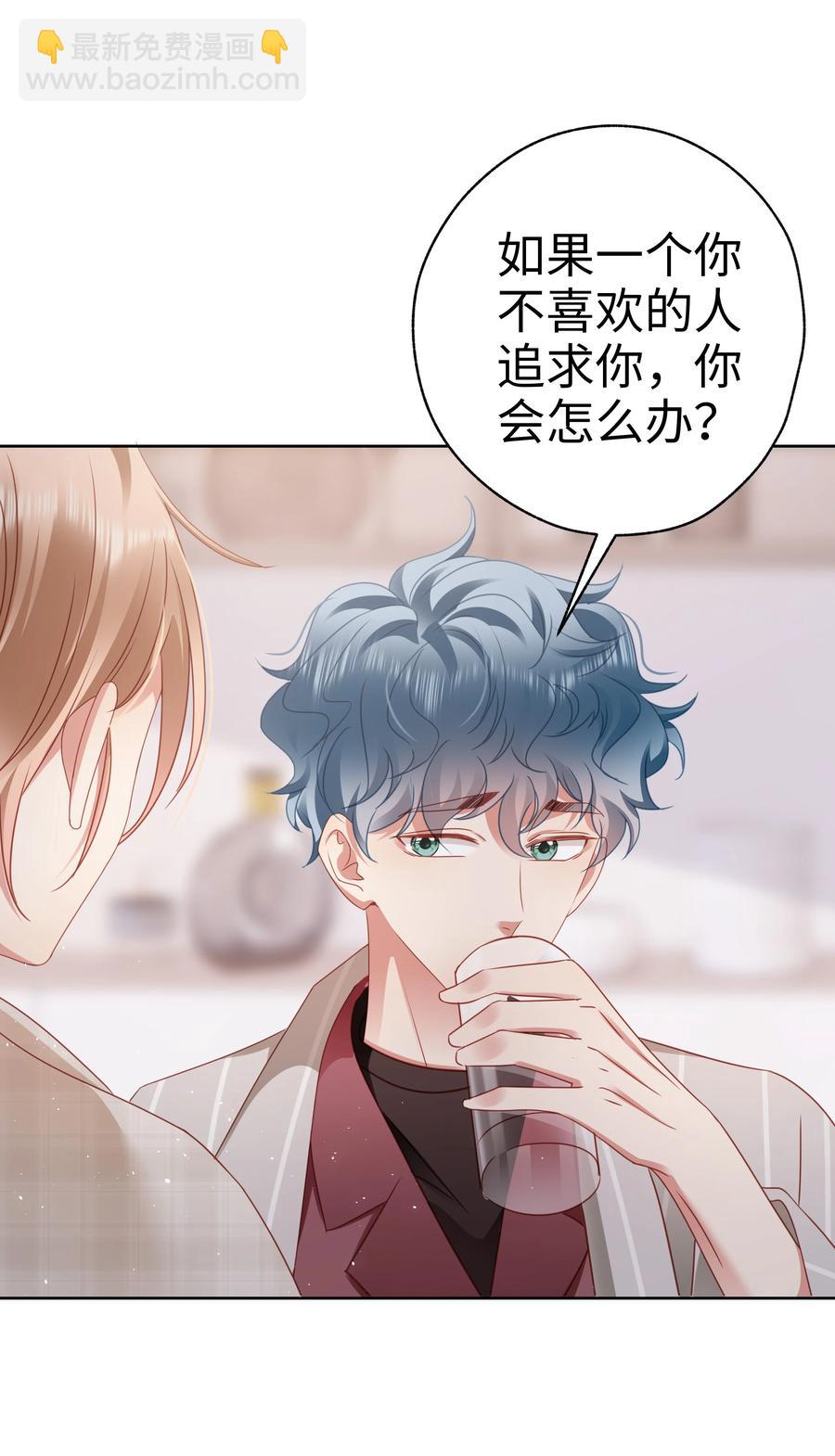 028 怎么追人？在线等！-第29话