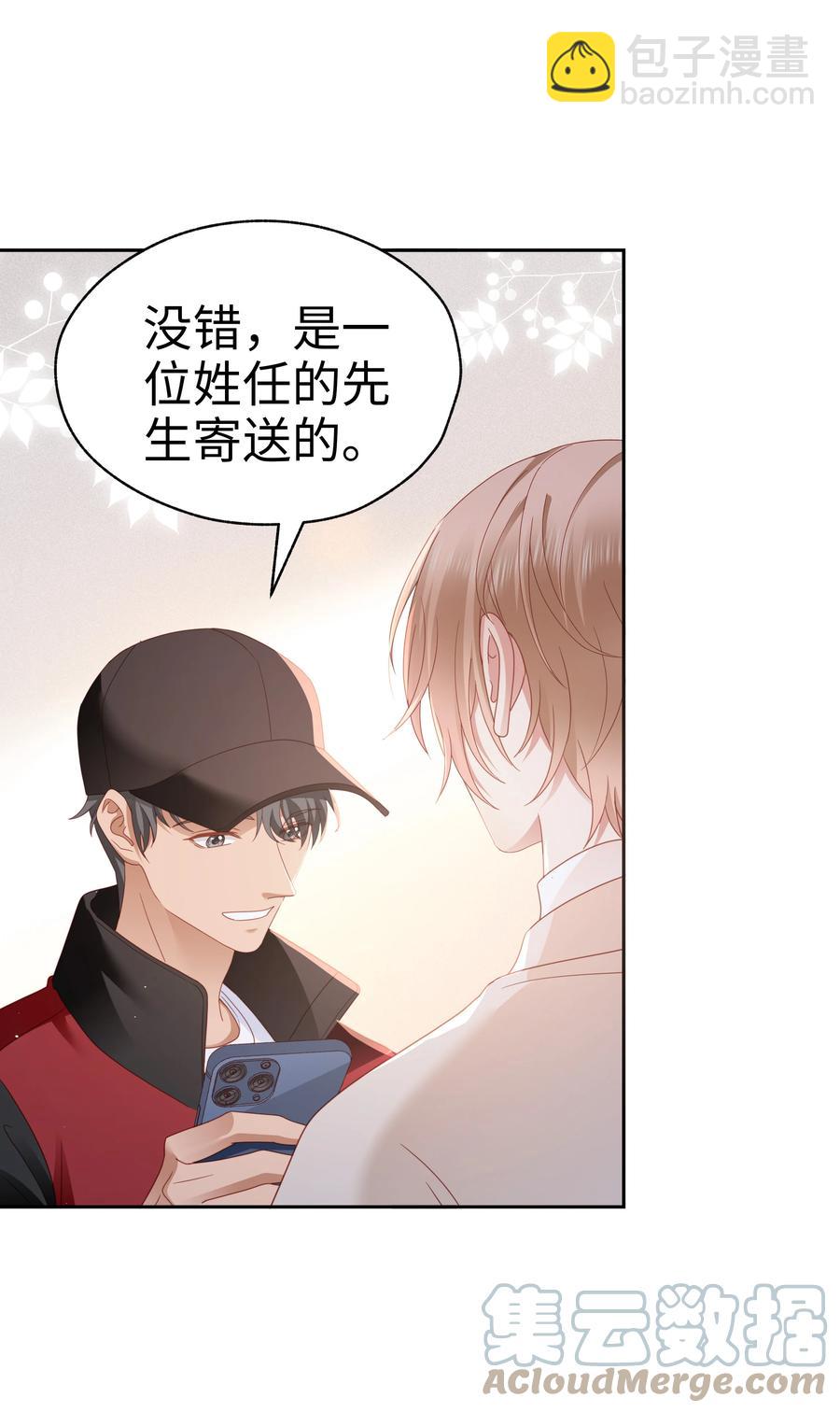 030 怎么进他们战队？-第31话