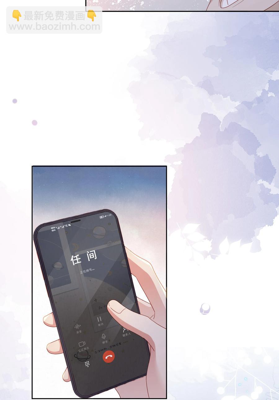 030 怎么进他们战队？-第31话