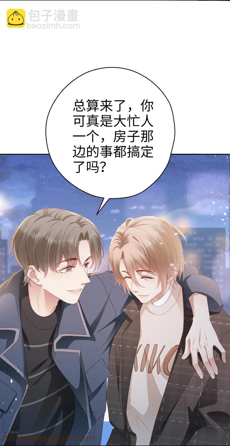 030 怎么进他们战队？-第31话