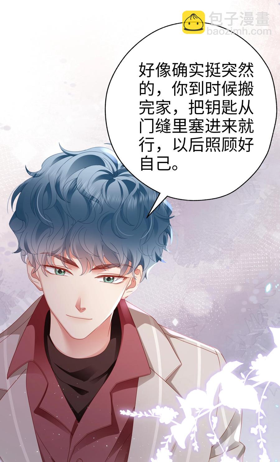 030 怎么进他们战队？-第31话