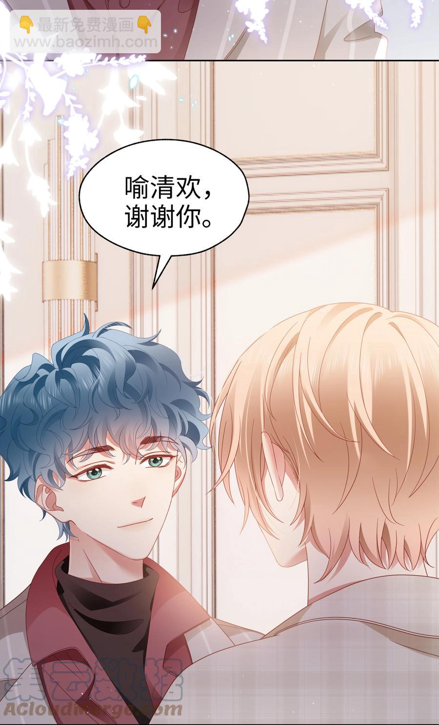 030 怎么进他们战队？-第31话