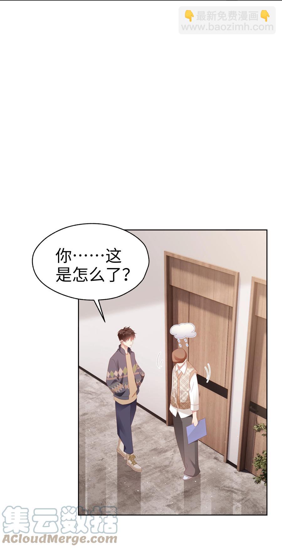 032 旧相识-第33话