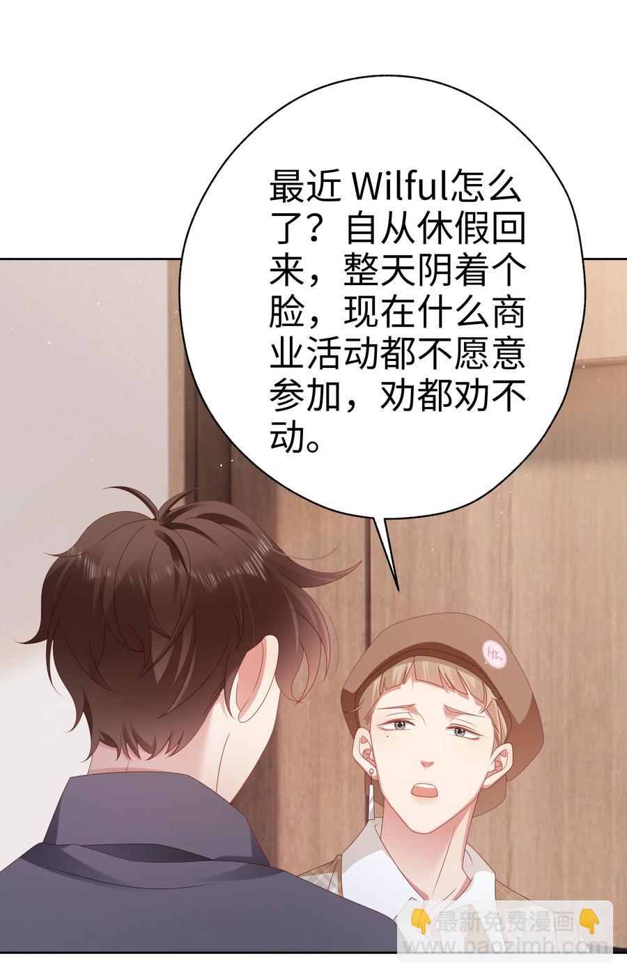 032 旧相识-第33话