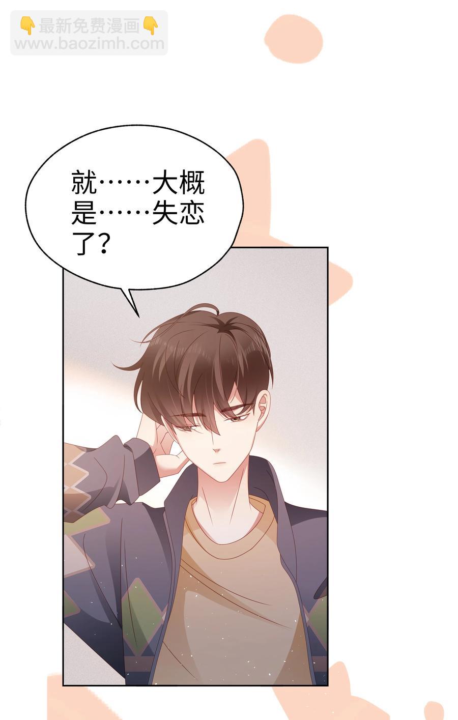 032 旧相识-第33话