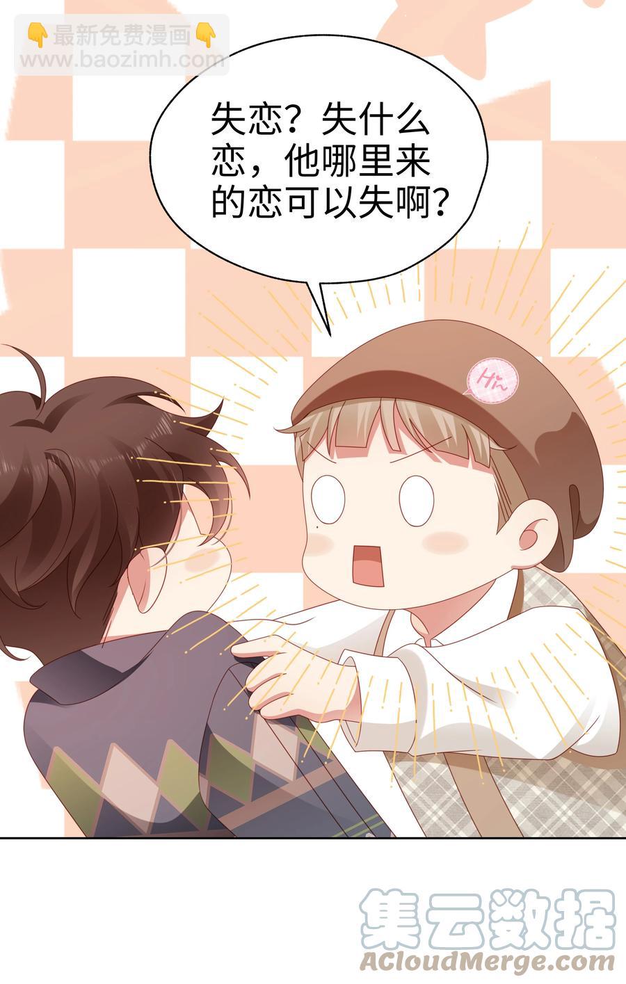 032 旧相识-第33话