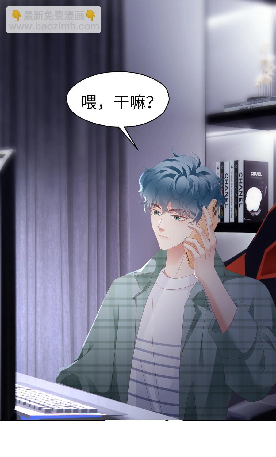 032 旧相识-第33话