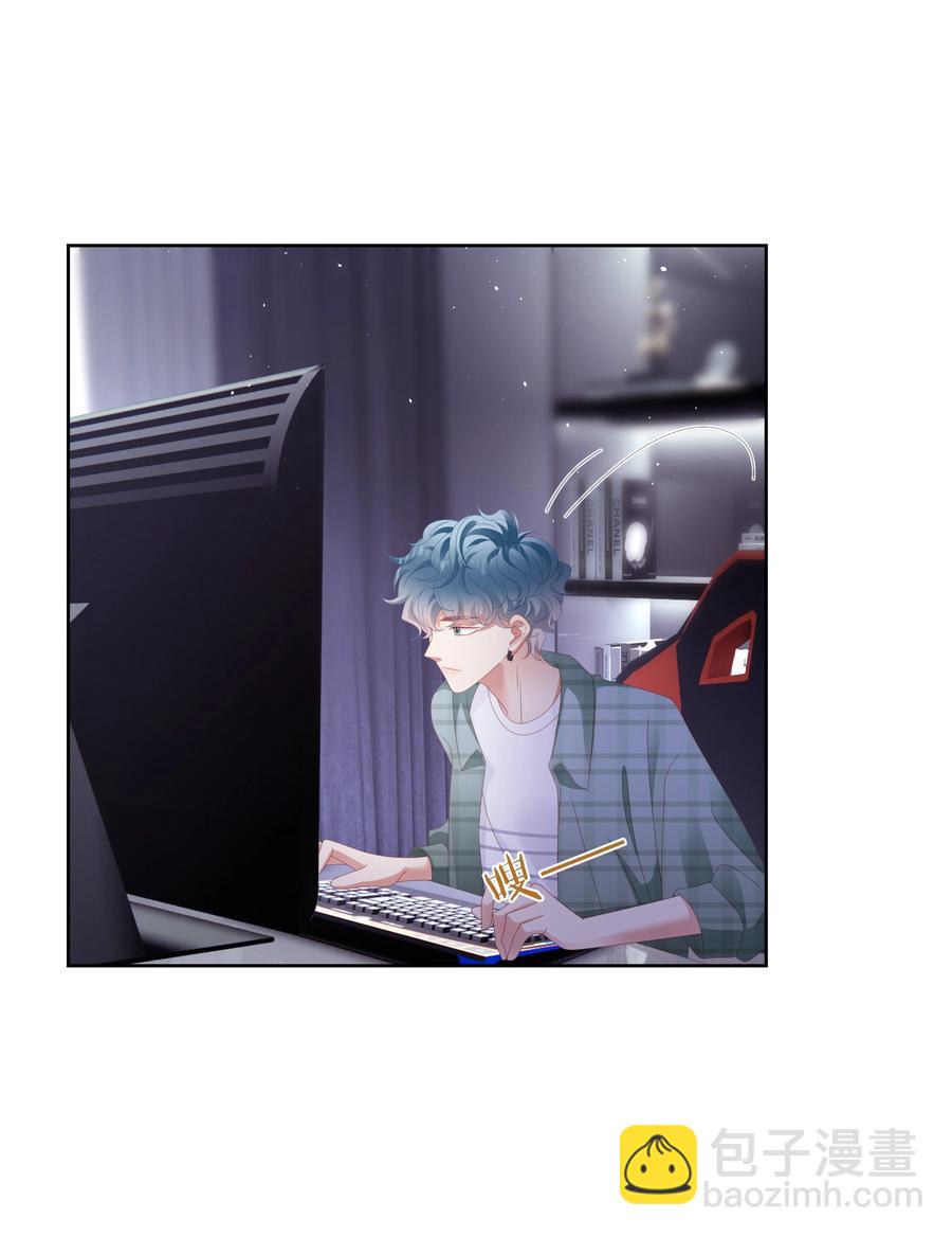 032 旧相识-第33话