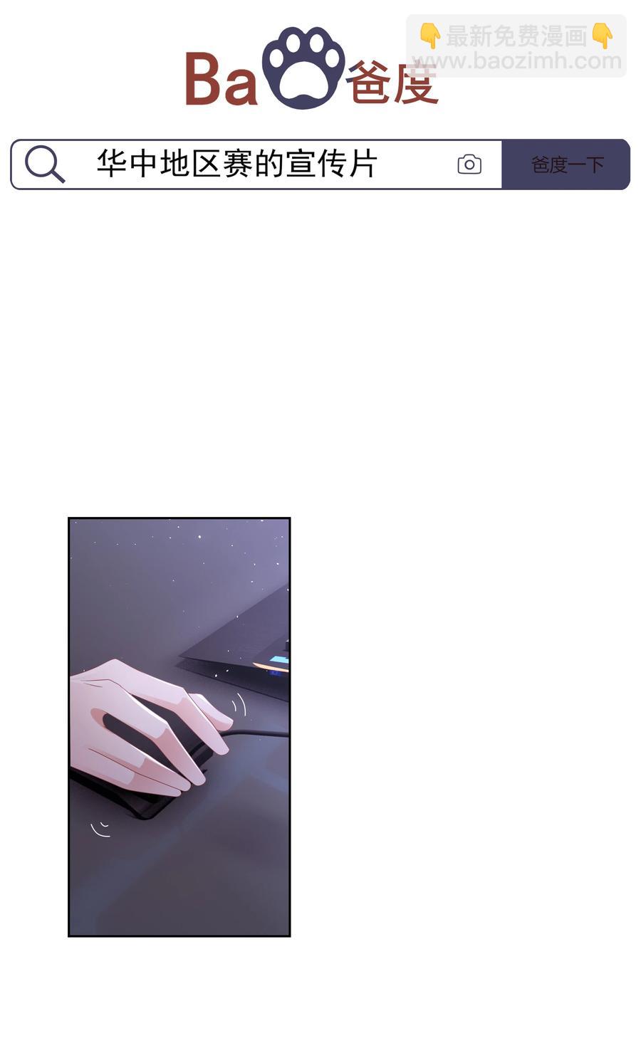 032 旧相识-第33话
