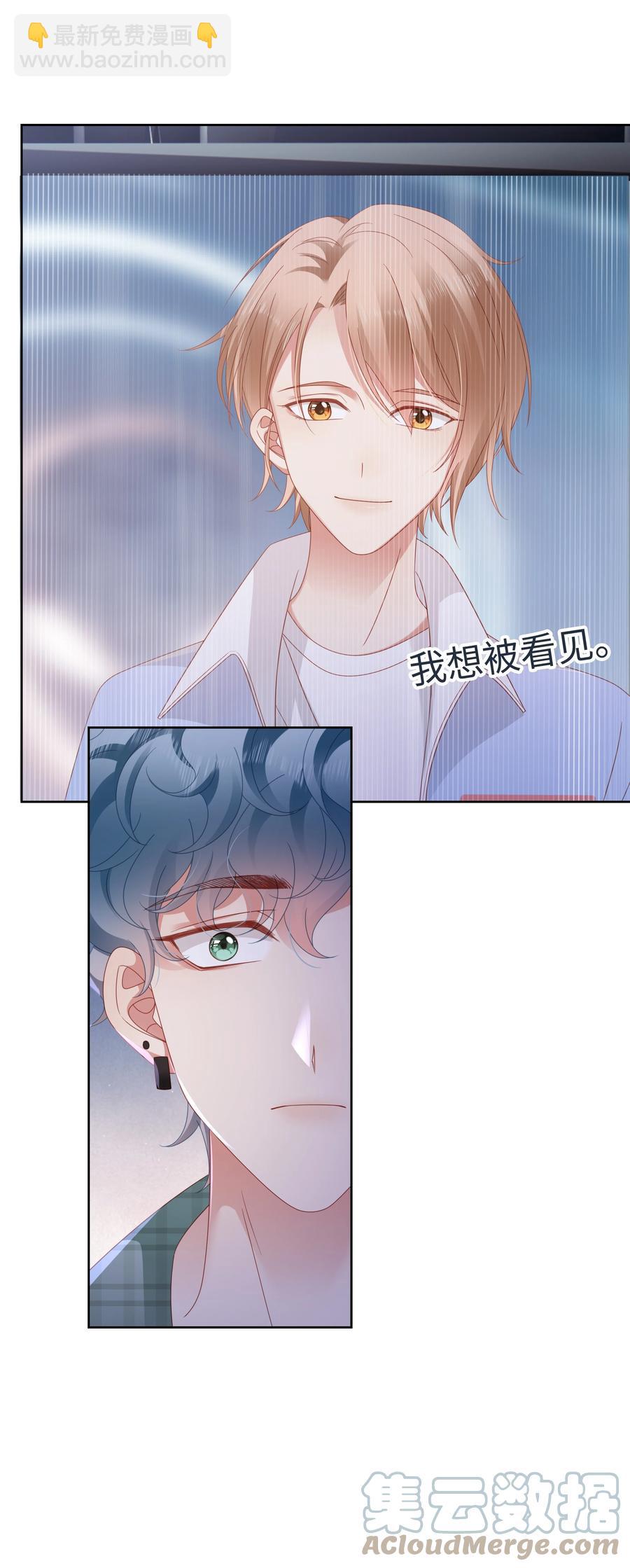 032 旧相识-第33话