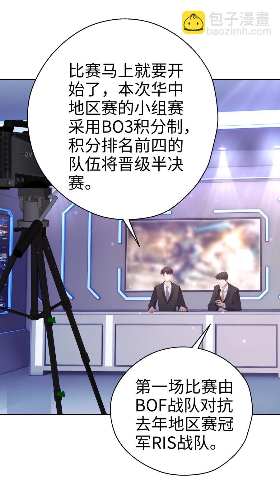 032 旧相识-第33话