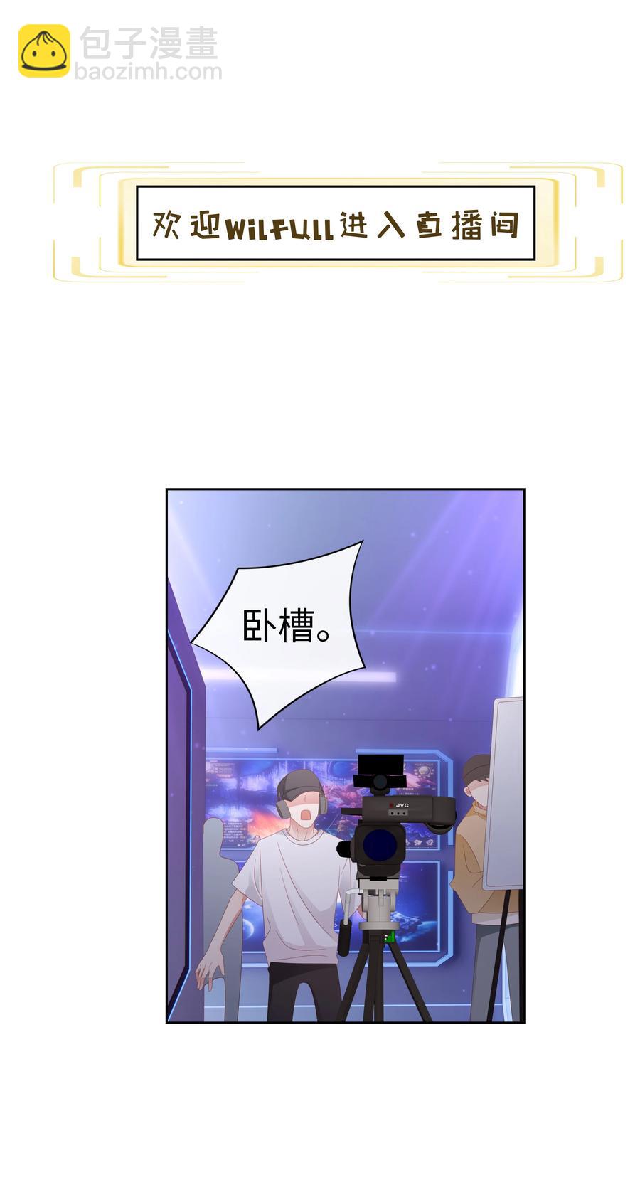 032 旧相识-第33话