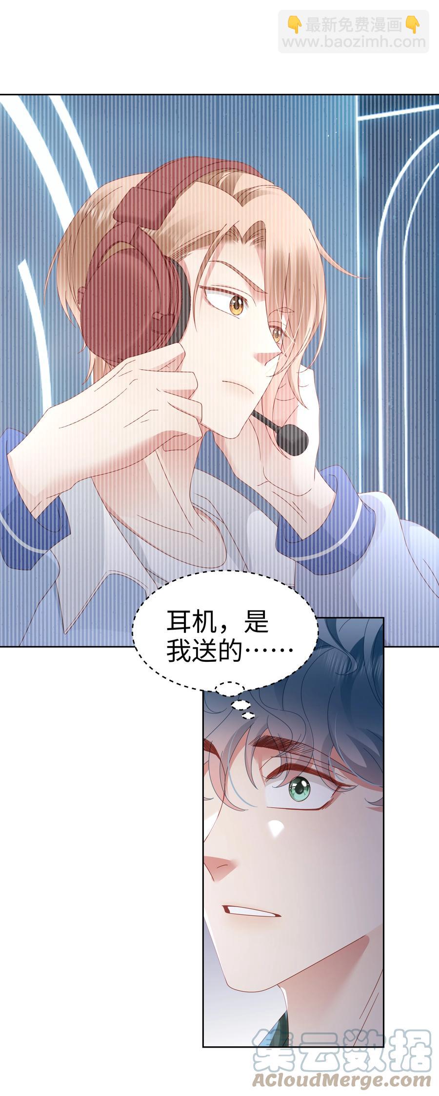 032 旧相识-第33话