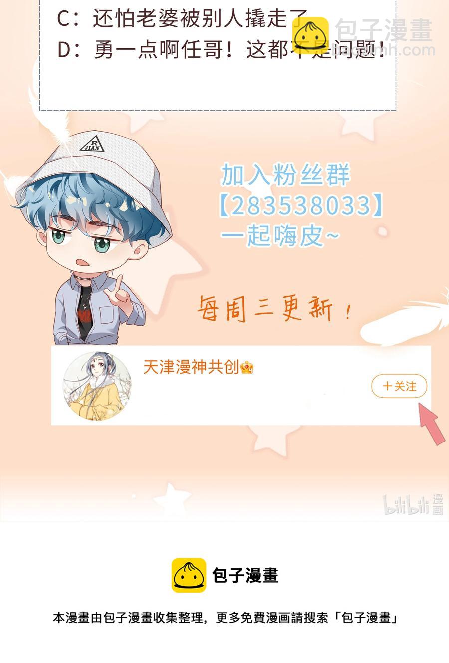 032 旧相识-第33话