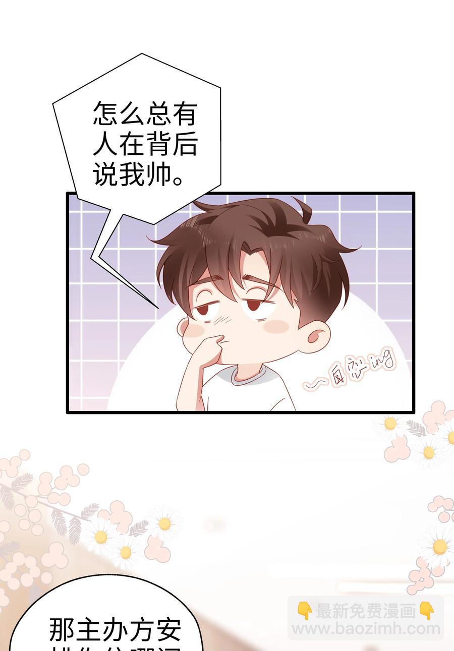 034 好久不见-第35话