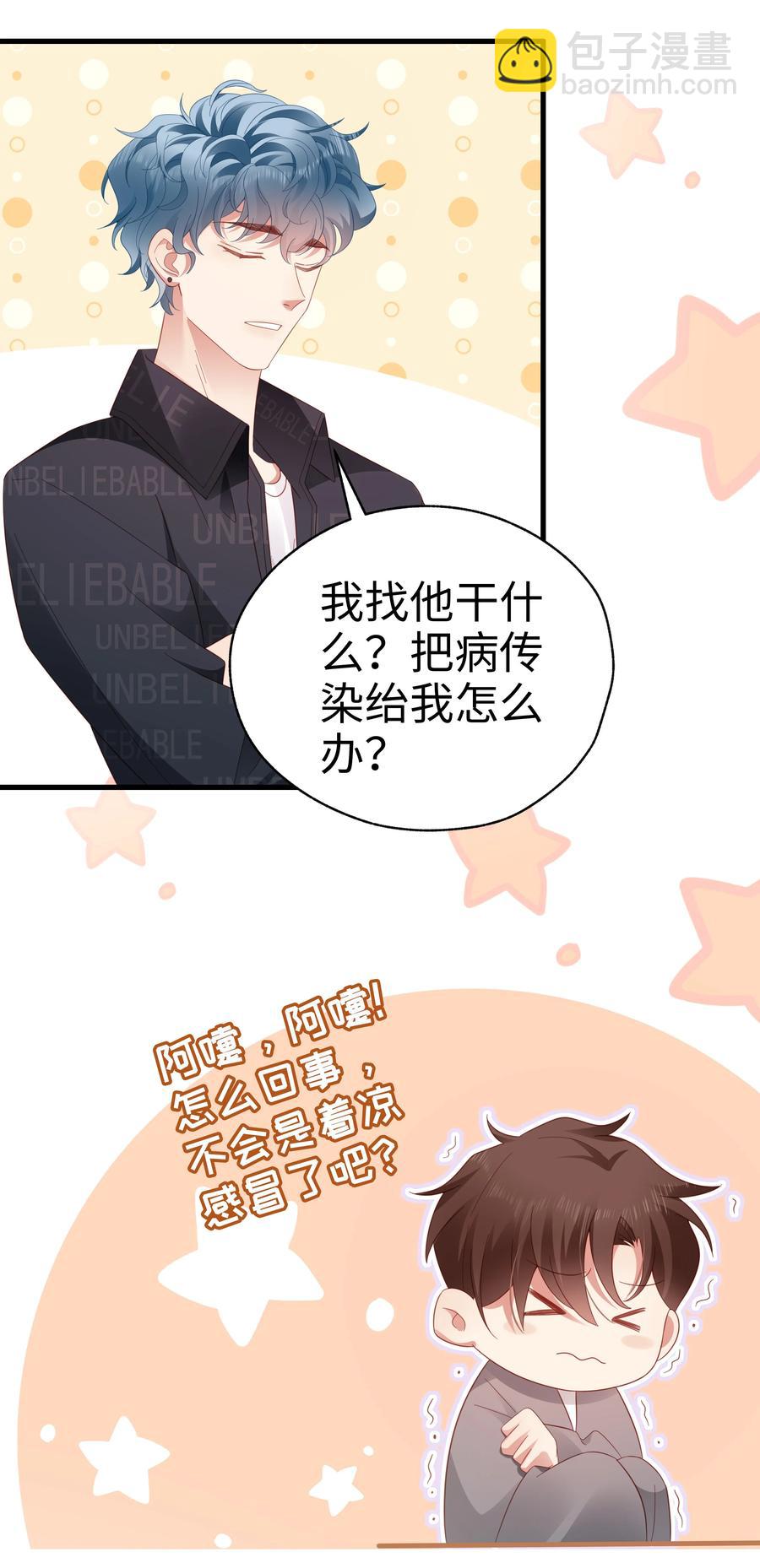 034 好久不见-第35话
