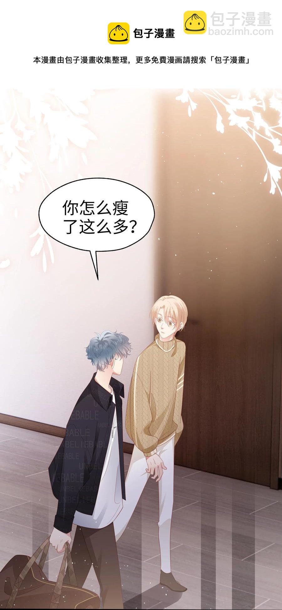 034 好久不见-第35话