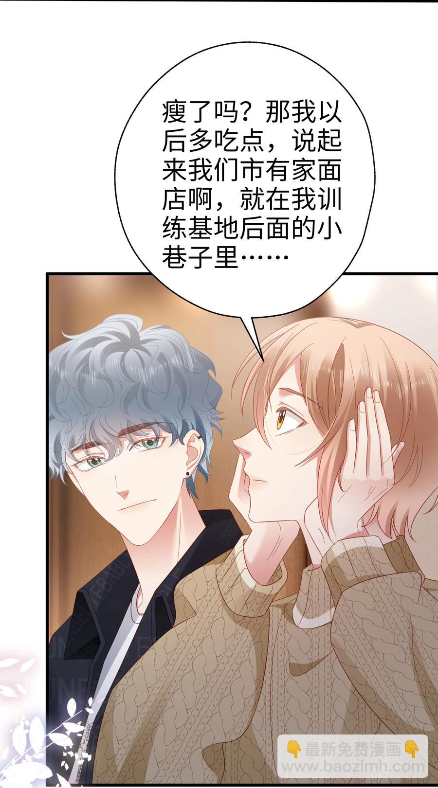 034 好久不见-第35话