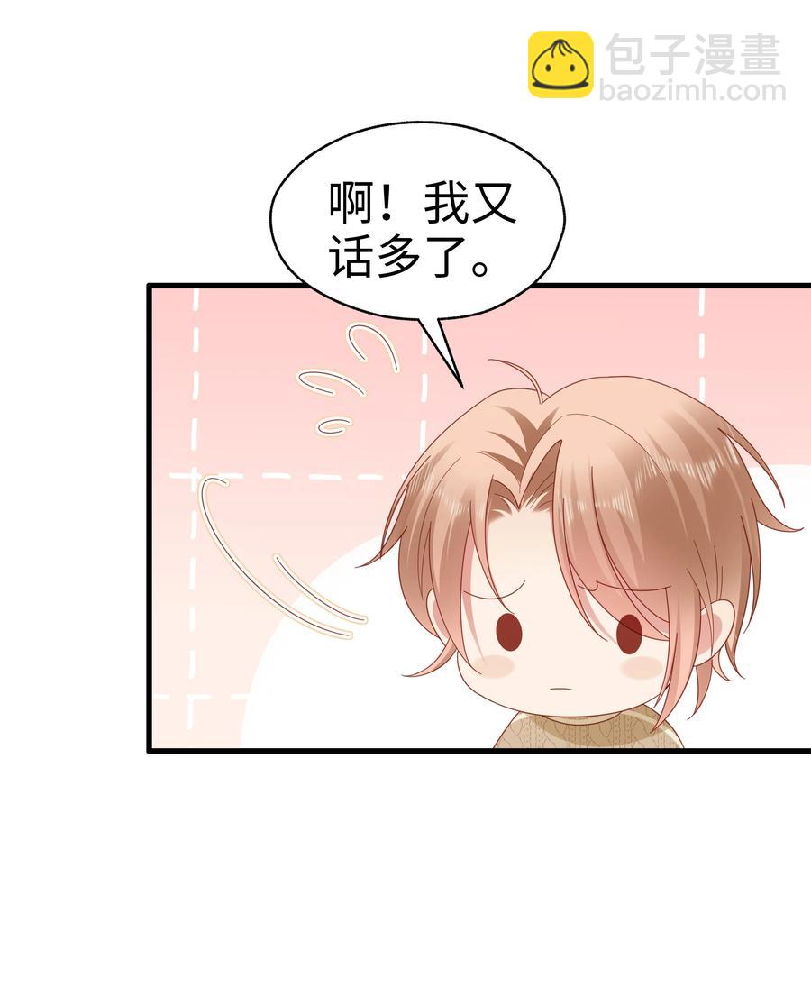 034 好久不见-第35话