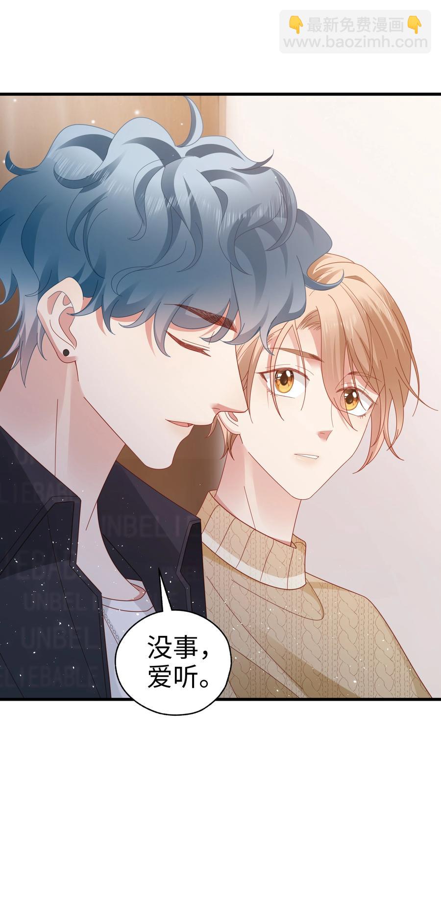 034 好久不见-第35话