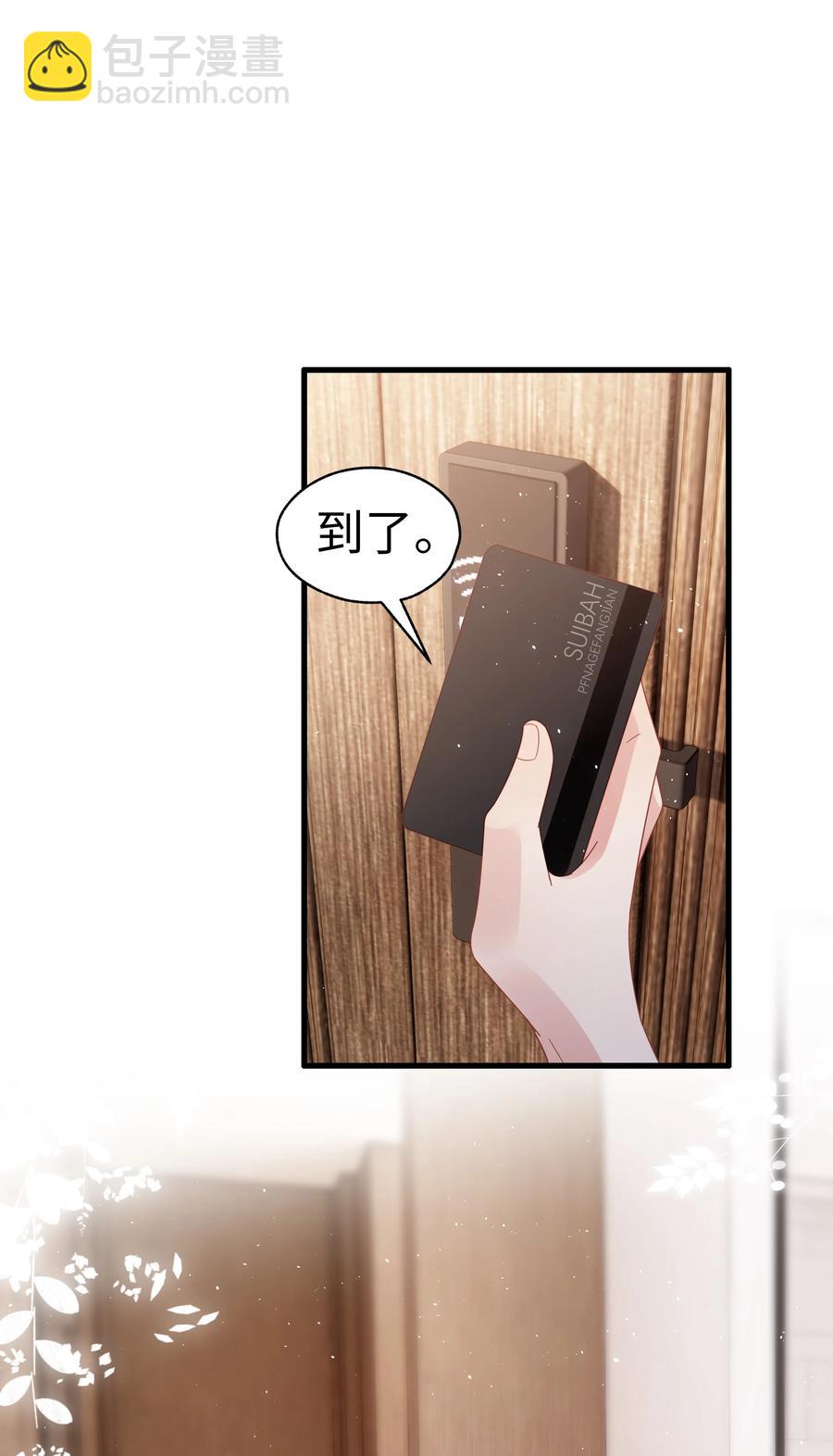 034 好久不见-第35话