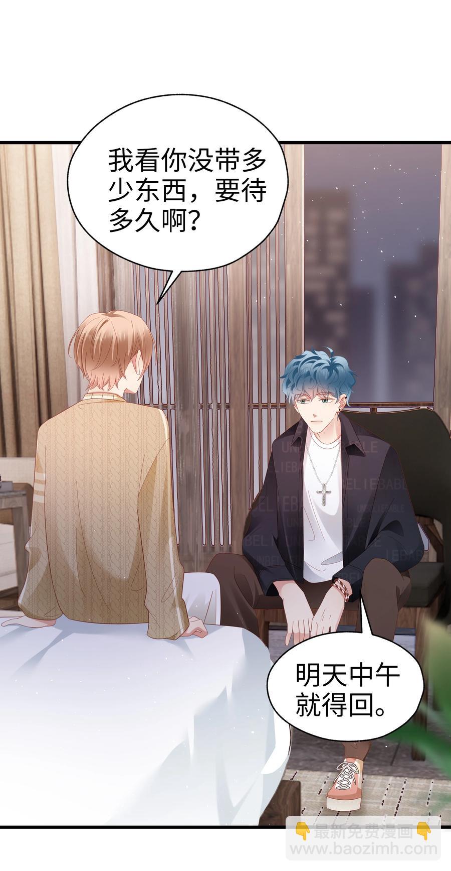 034 好久不见-第35话