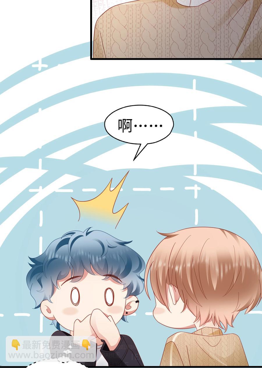 034 好久不见-第35话