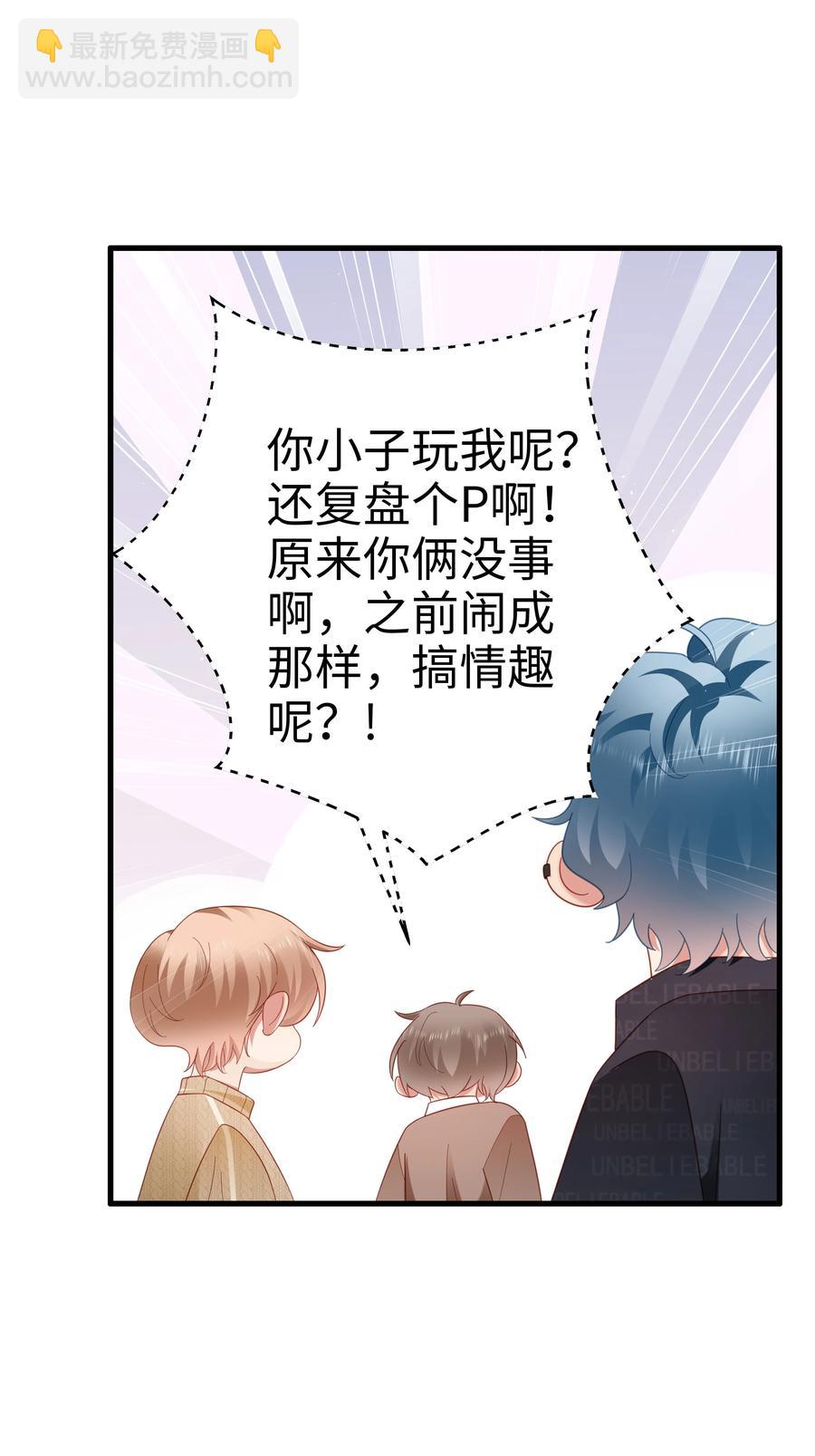 034 好久不见-第35话